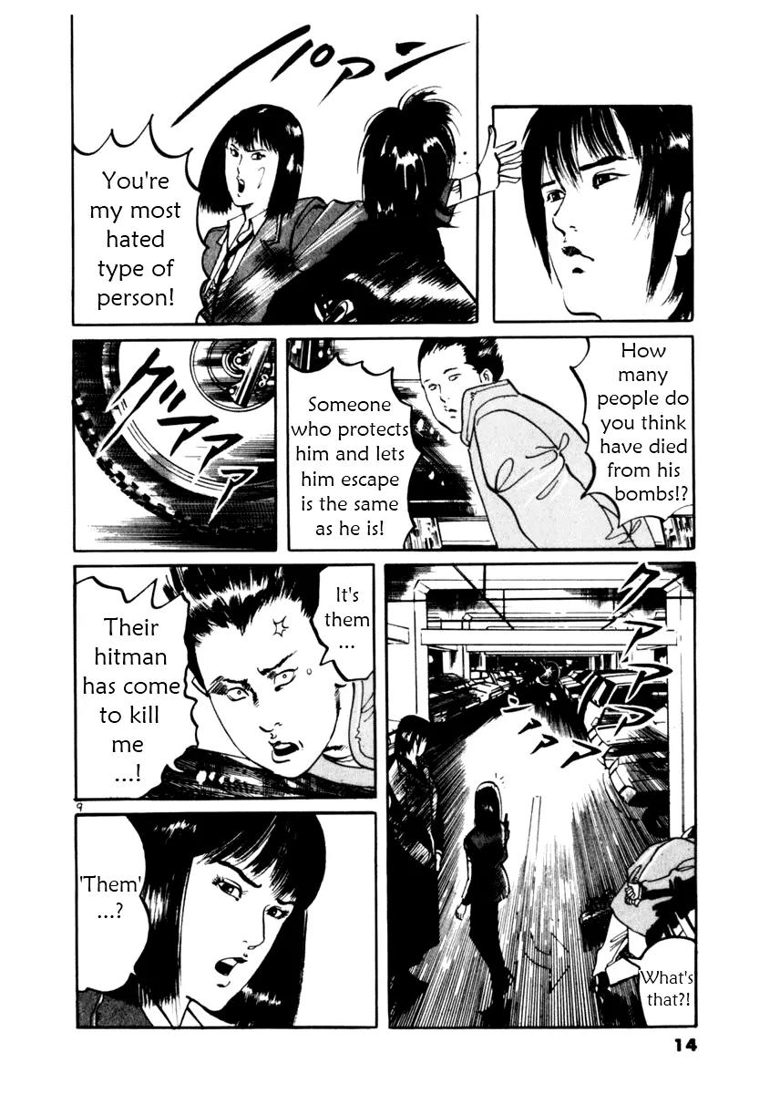 Yami no Aegis Chapter 9 page 13 - Chapter 9: Night Runners 1