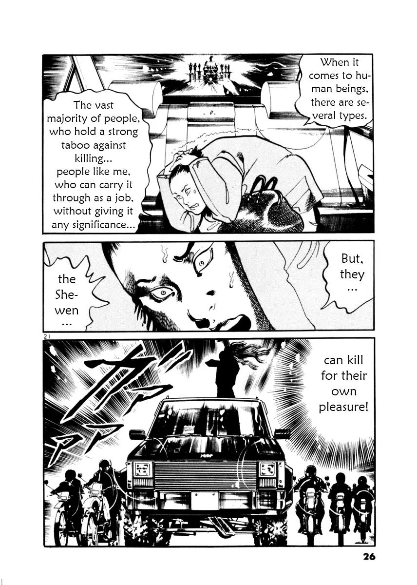 Yami no Aegis Chapter 9 page 25 - Chapter 9: Night Runners 1