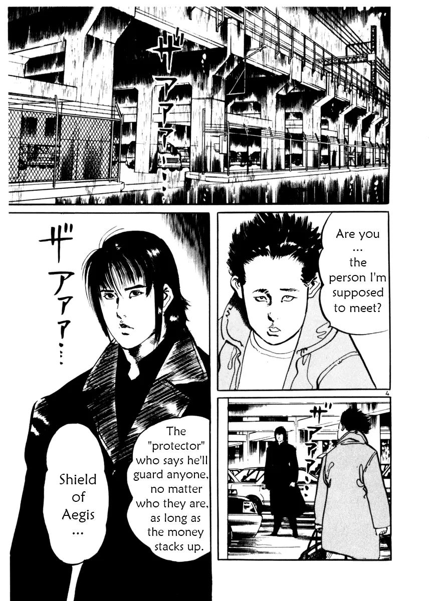 Yami no Aegis Chapter 9 page 8 - Chapter 9: Night Runners 1