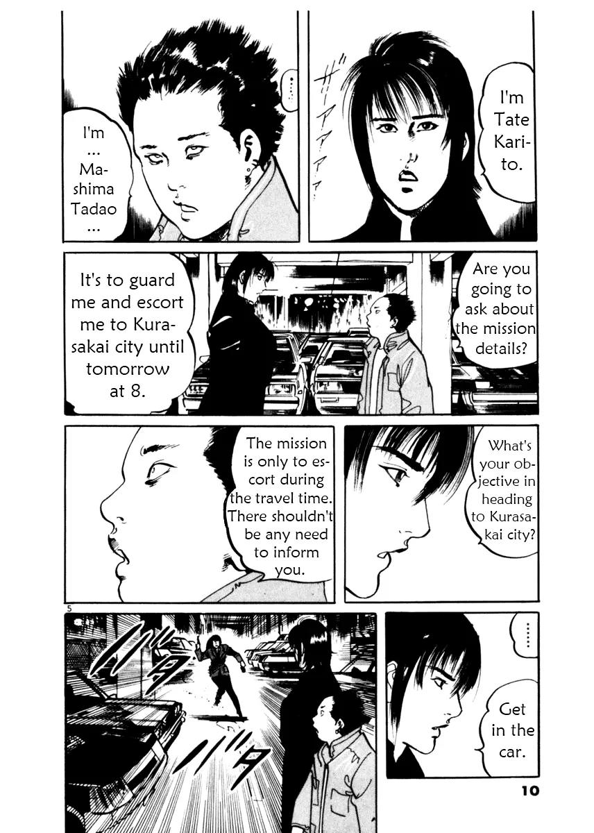 Yami no Aegis Chapter 9 page 9 - Chapter 9: Night Runners 1