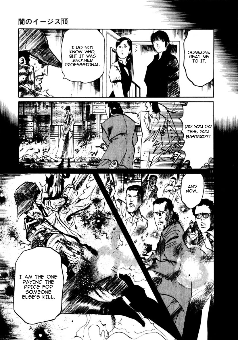 Yami no Aegis Chapter 90 page 10 - Chapter 90: Across The River Of Flames I