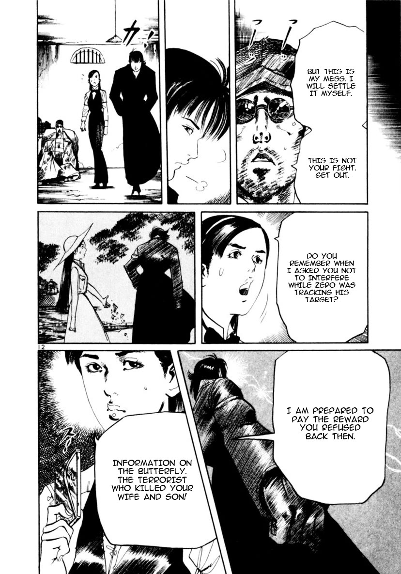Yami no Aegis Chapter 90 page 11 - Chapter 90: Across The River Of Flames I