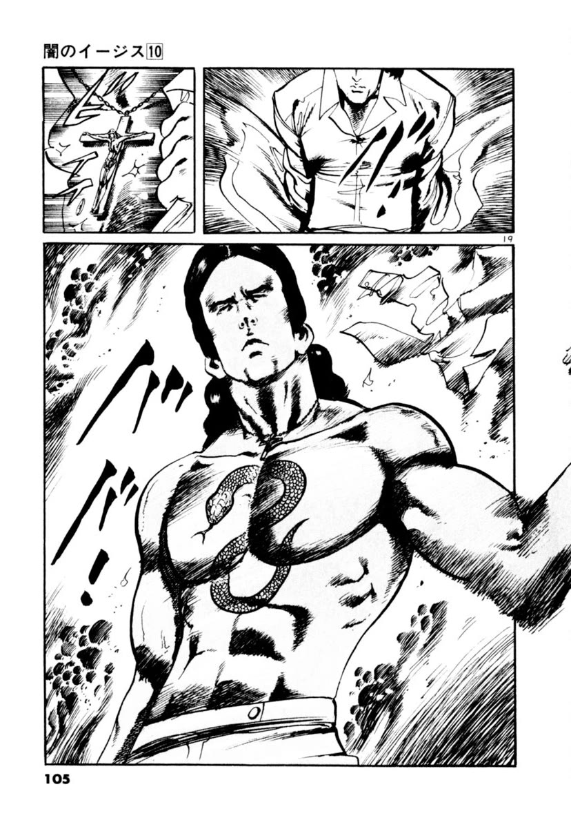 Yami no Aegis Chapter 90 page 18 - Chapter 90: Across The River Of Flames I