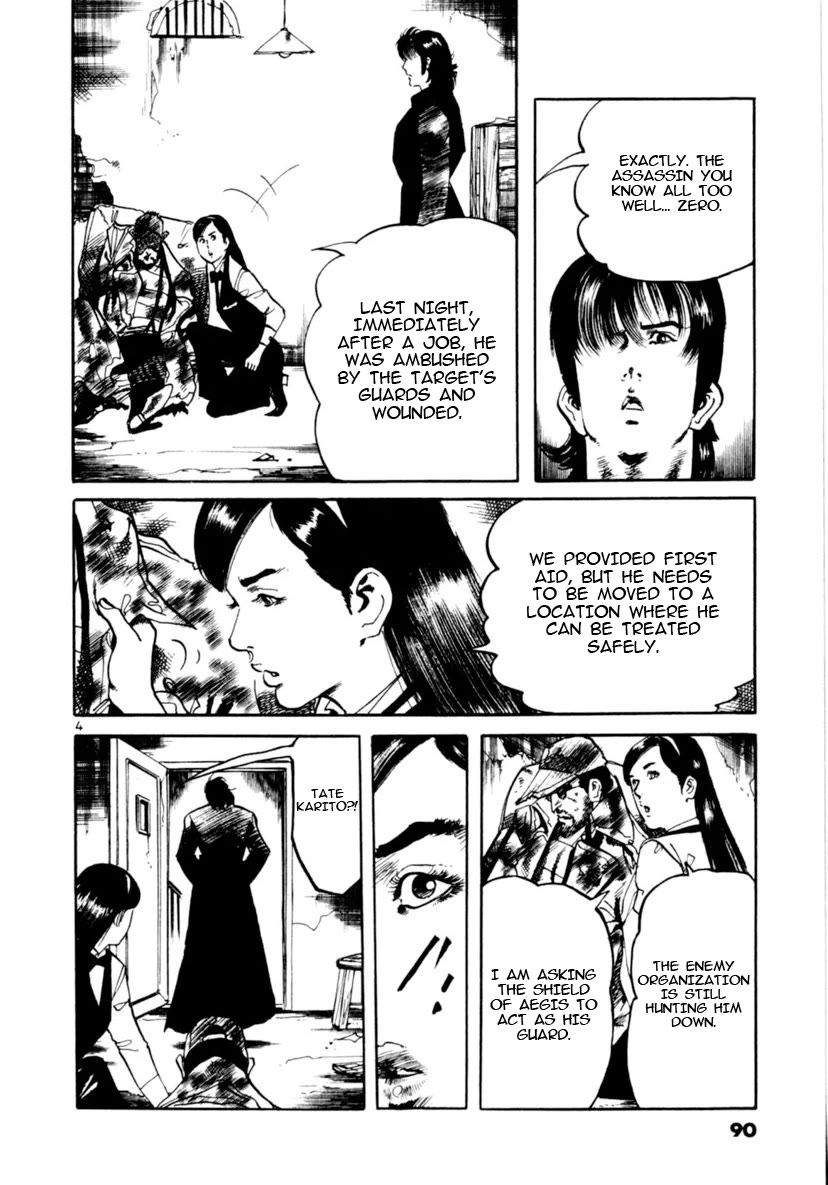 Yami no Aegis Chapter 90 page 3 - Chapter 90: Across The River Of Flames I