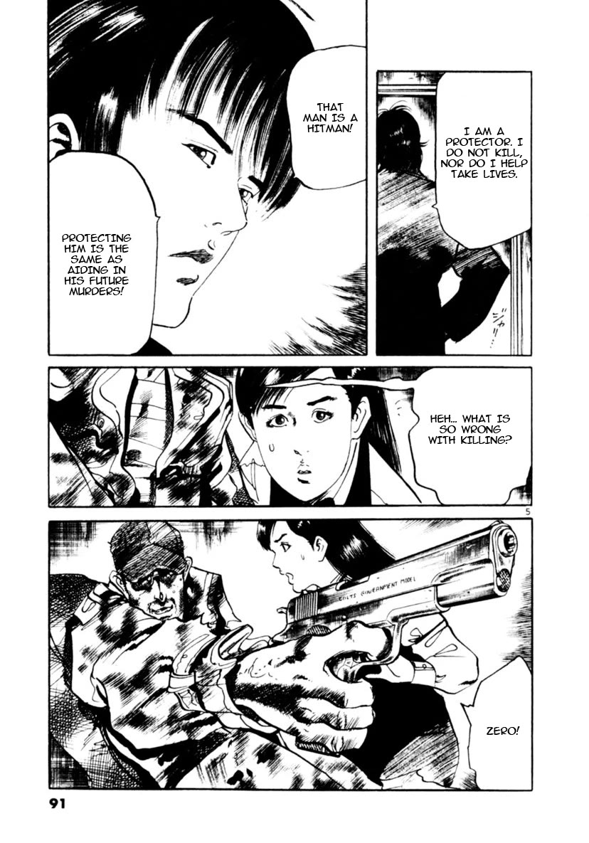 Yami no Aegis Chapter 90 page 4 - Chapter 90: Across The River Of Flames I