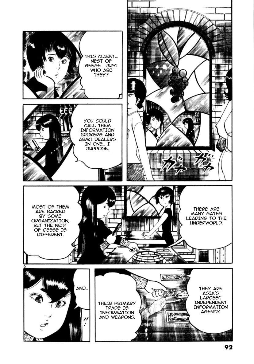 Yami no Aegis Chapter 90 page 5 - Chapter 90: Across The River Of Flames I