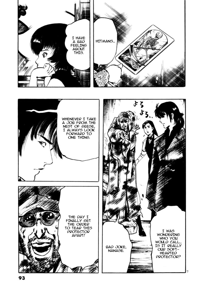 Yami no Aegis Chapter 90 page 6 - Chapter 90: Across The River Of Flames I