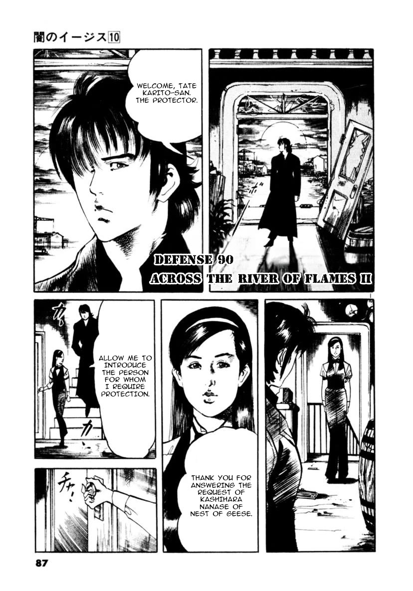 Yami no Aegis Chapter 91 page 1 - Chapter 91: Across The River Of Flames II