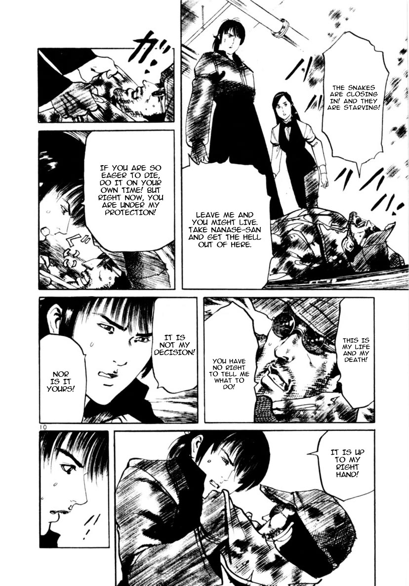 Yami no Aegis Chapter 91 page 10 - Chapter 91: Across The River Of Flames II