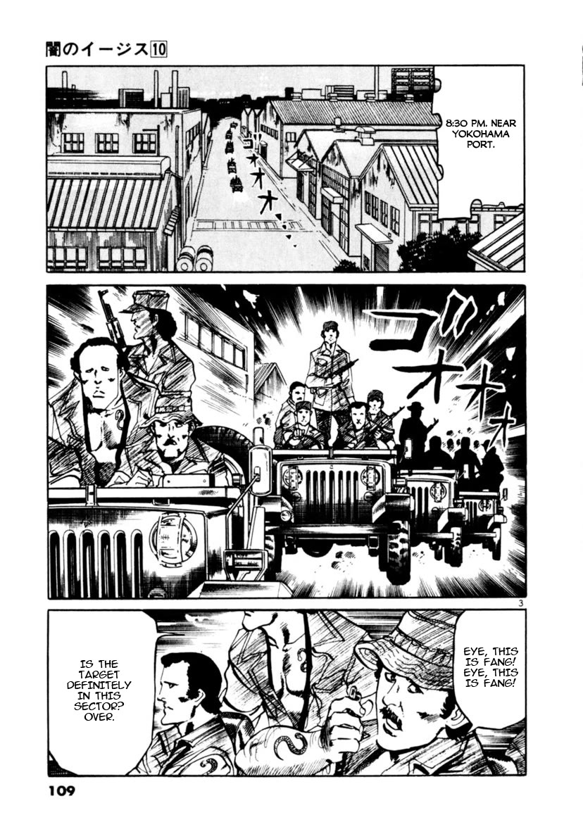 Yami no Aegis Chapter 91 page 3 - Chapter 91: Across The River Of Flames II