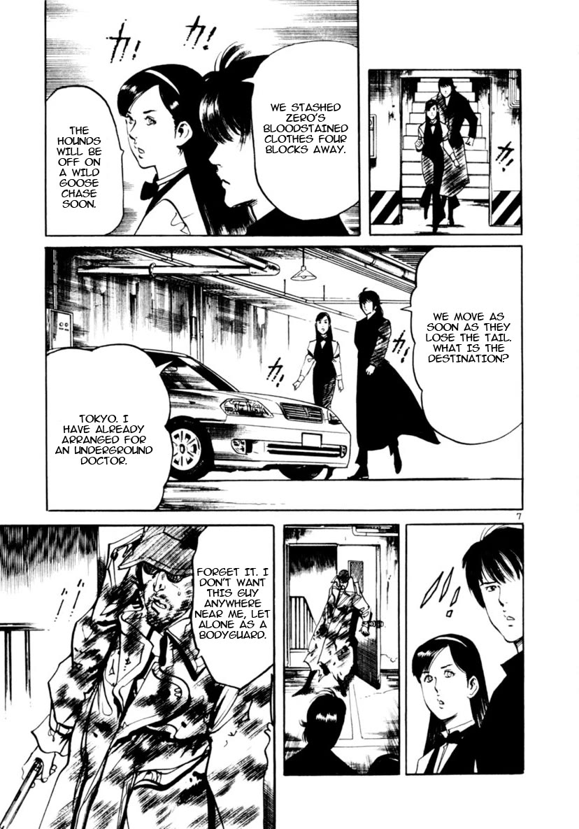 Yami no Aegis Chapter 91 page 7 - Chapter 91: Across The River Of Flames II