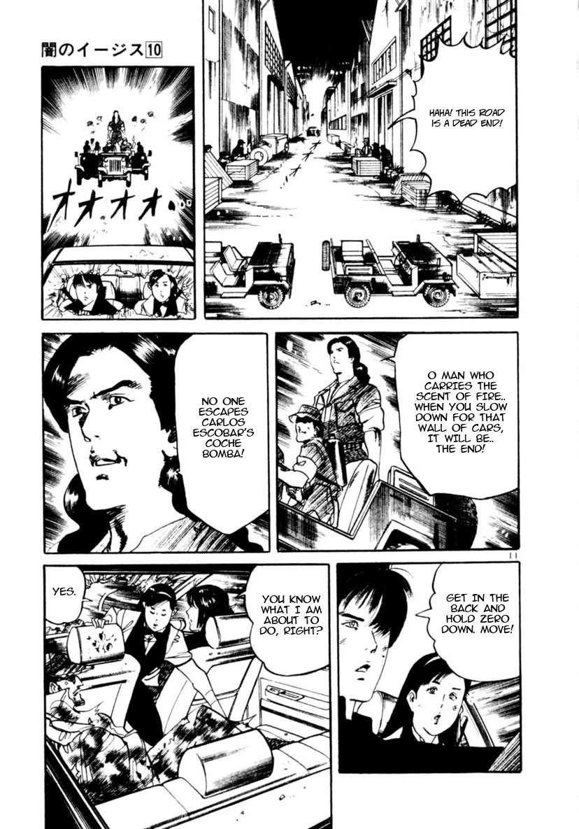 Yami no Aegis Chapter 92 page 11 - Chapter 92: Across The River Of Flames III