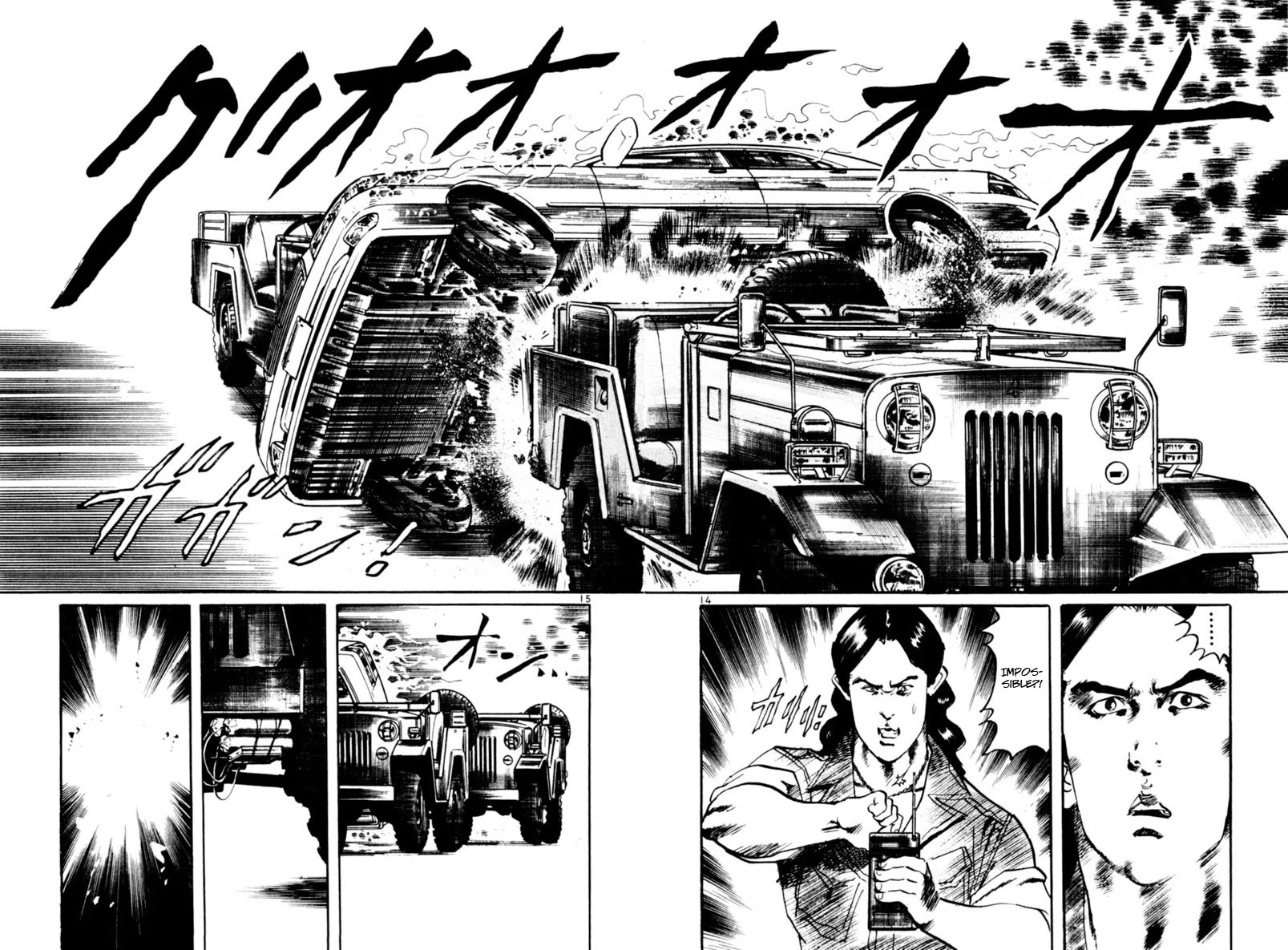 Yami no Aegis Chapter 92 page 14 - Chapter 92: Across The River Of Flames III