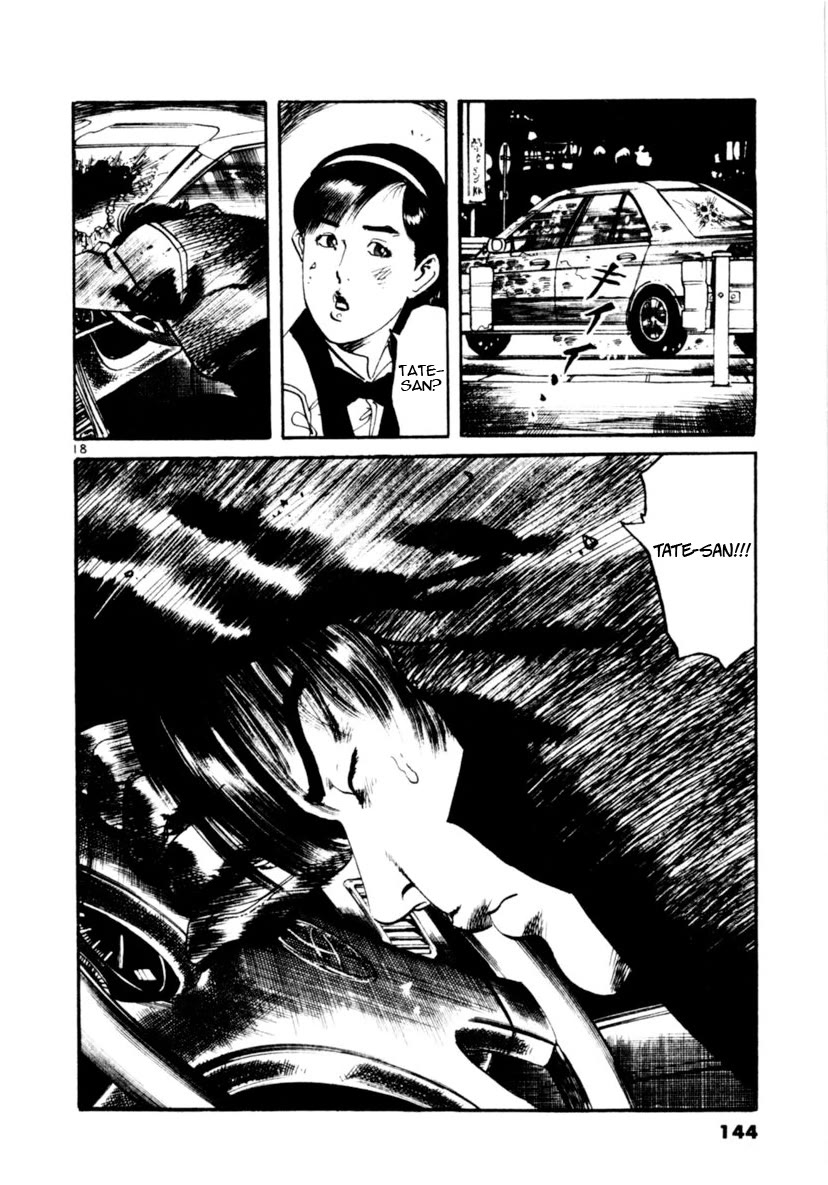Yami no Aegis Chapter 92 page 17 - Chapter 92: Across The River Of Flames III