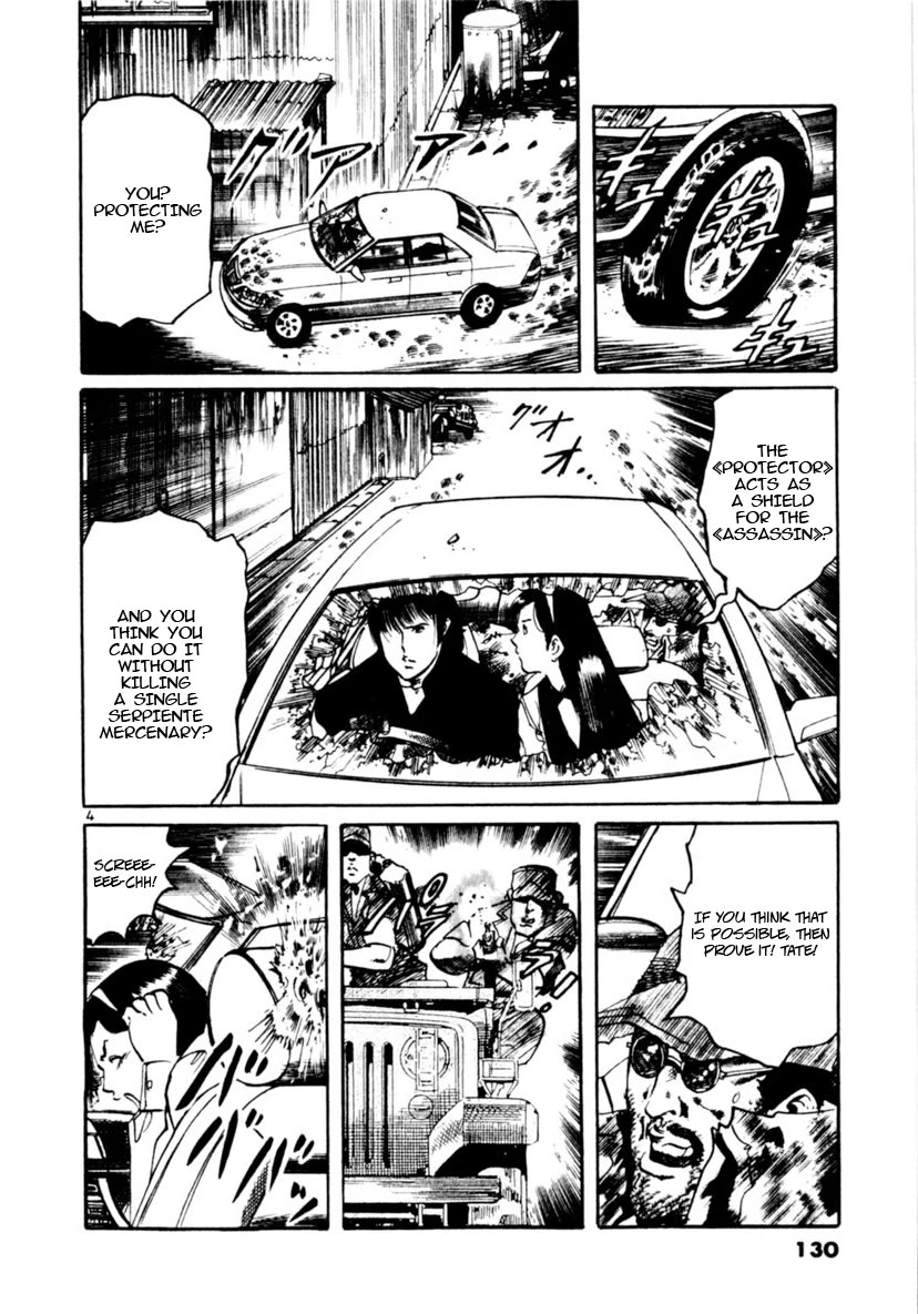 Yami no Aegis Chapter 92 page 4 - Chapter 92: Across The River Of Flames III