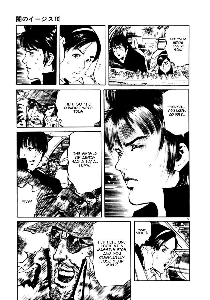 Yami no Aegis Chapter 92 page 5 - Chapter 92: Across The River Of Flames III