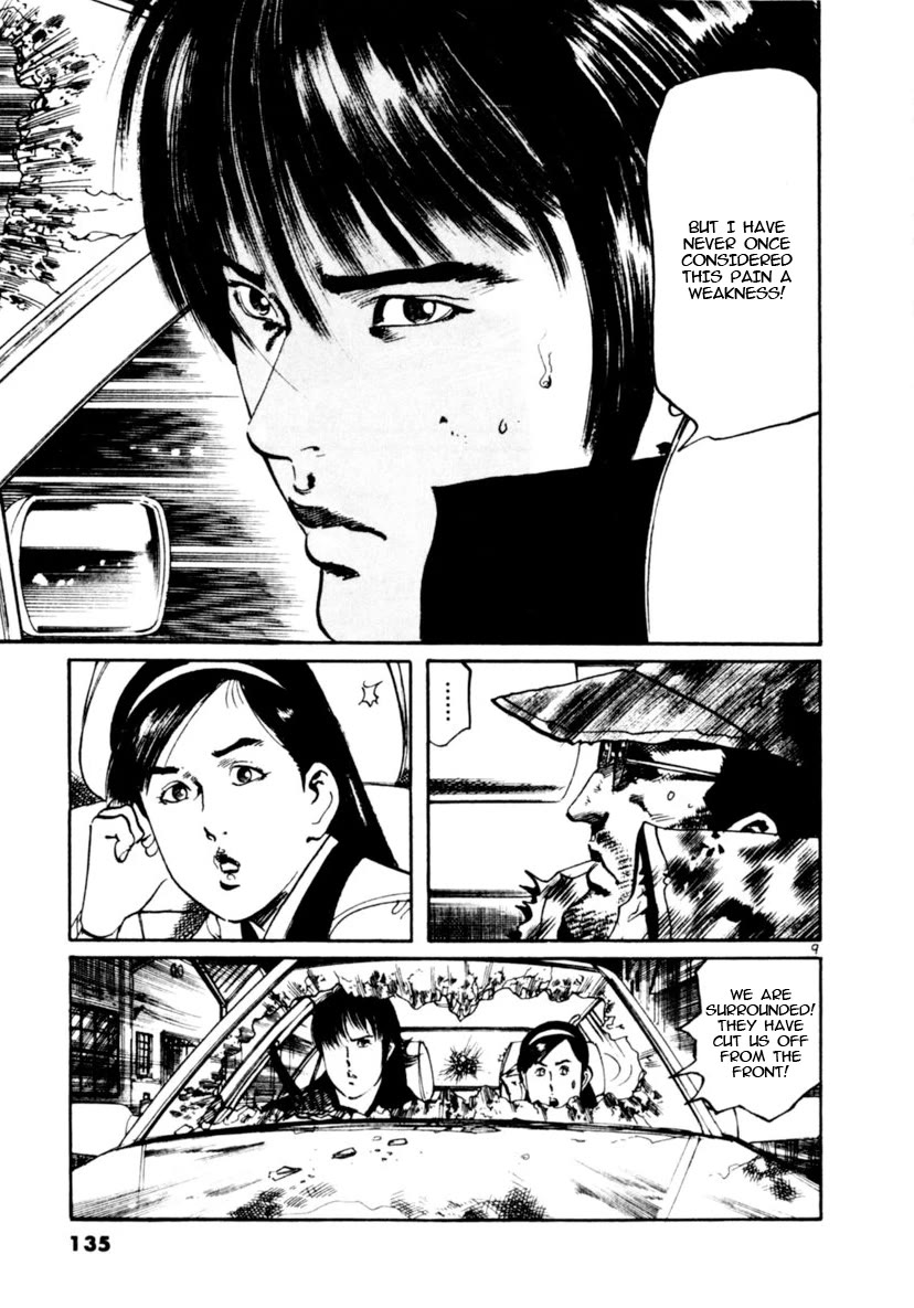 Yami no Aegis Chapter 92 page 9 - Chapter 92: Across The River Of Flames III