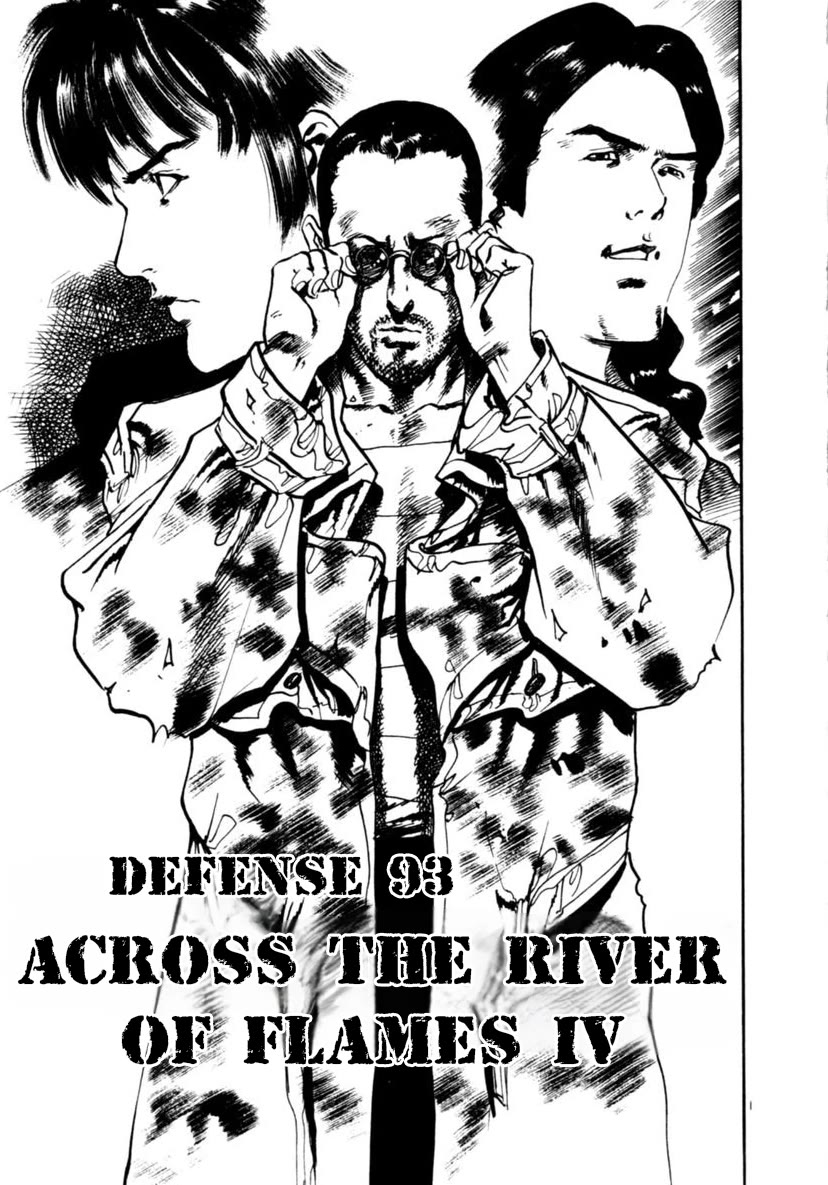 Yami no Aegis Chapter 93 page 1 - Chapter 93: Across The River Of Flames IV
