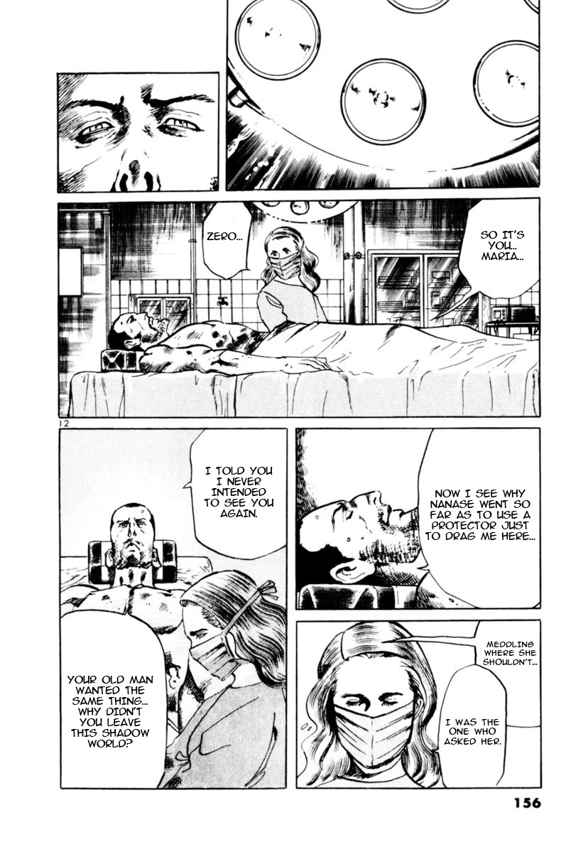 Yami no Aegis Chapter 93 page 12 - Chapter 93: Across The River Of Flames IV