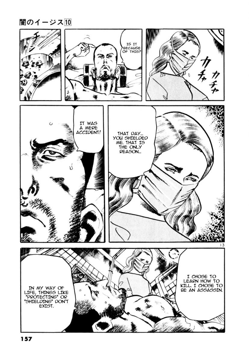 Yami no Aegis Chapter 93 page 13 - Chapter 93: Across The River Of Flames IV