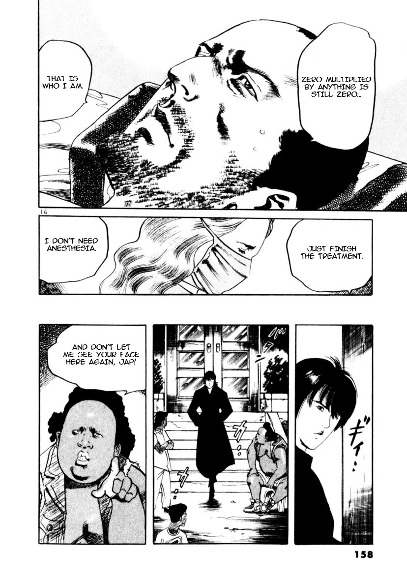 Yami no Aegis Chapter 93 page 14 - Chapter 93: Across The River Of Flames IV