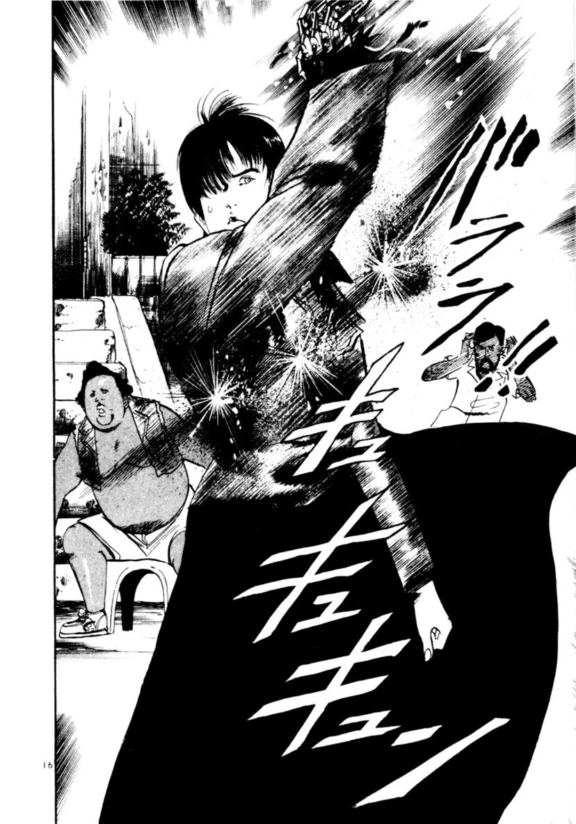 Yami no Aegis Chapter 93 page 16 - Chapter 93: Across The River Of Flames IV