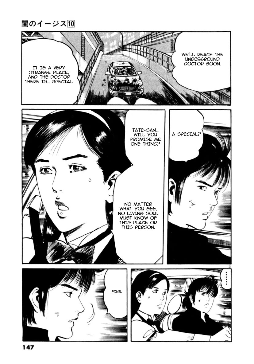 Yami no Aegis Chapter 93 page 3 - Chapter 93: Across The River Of Flames IV