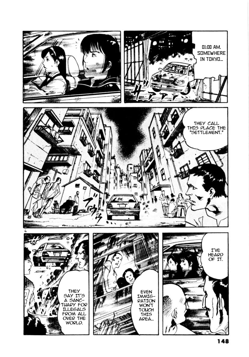 Yami no Aegis Chapter 93 page 4 - Chapter 93: Across The River Of Flames IV