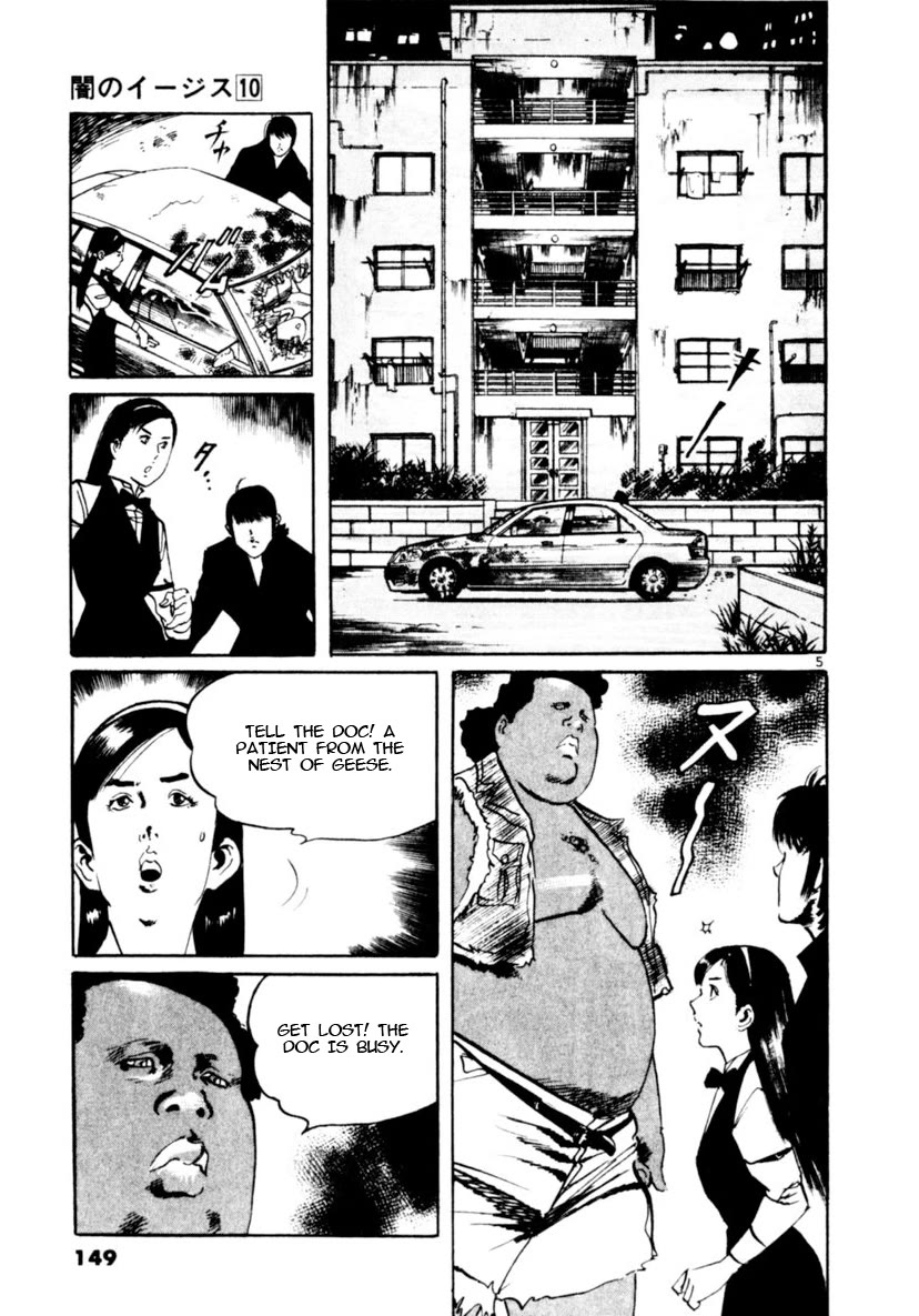 Yami no Aegis Chapter 93 page 5 - Chapter 93: Across The River Of Flames IV