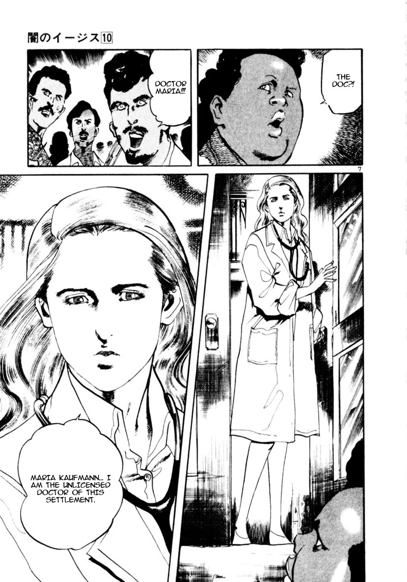 Yami no Aegis Chapter 93 page 7 - Chapter 93: Across The River Of Flames IV