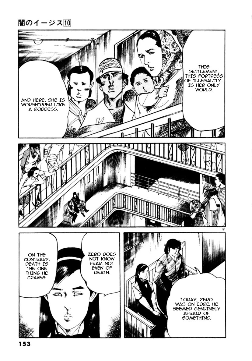 Yami no Aegis Chapter 93 page 9 - Chapter 93: Across The River Of Flames IV