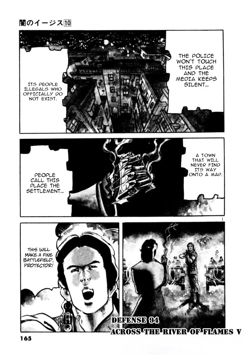 Yami no Aegis Chapter 94 page 1 - Chapter 94: Across The River Of Flames V