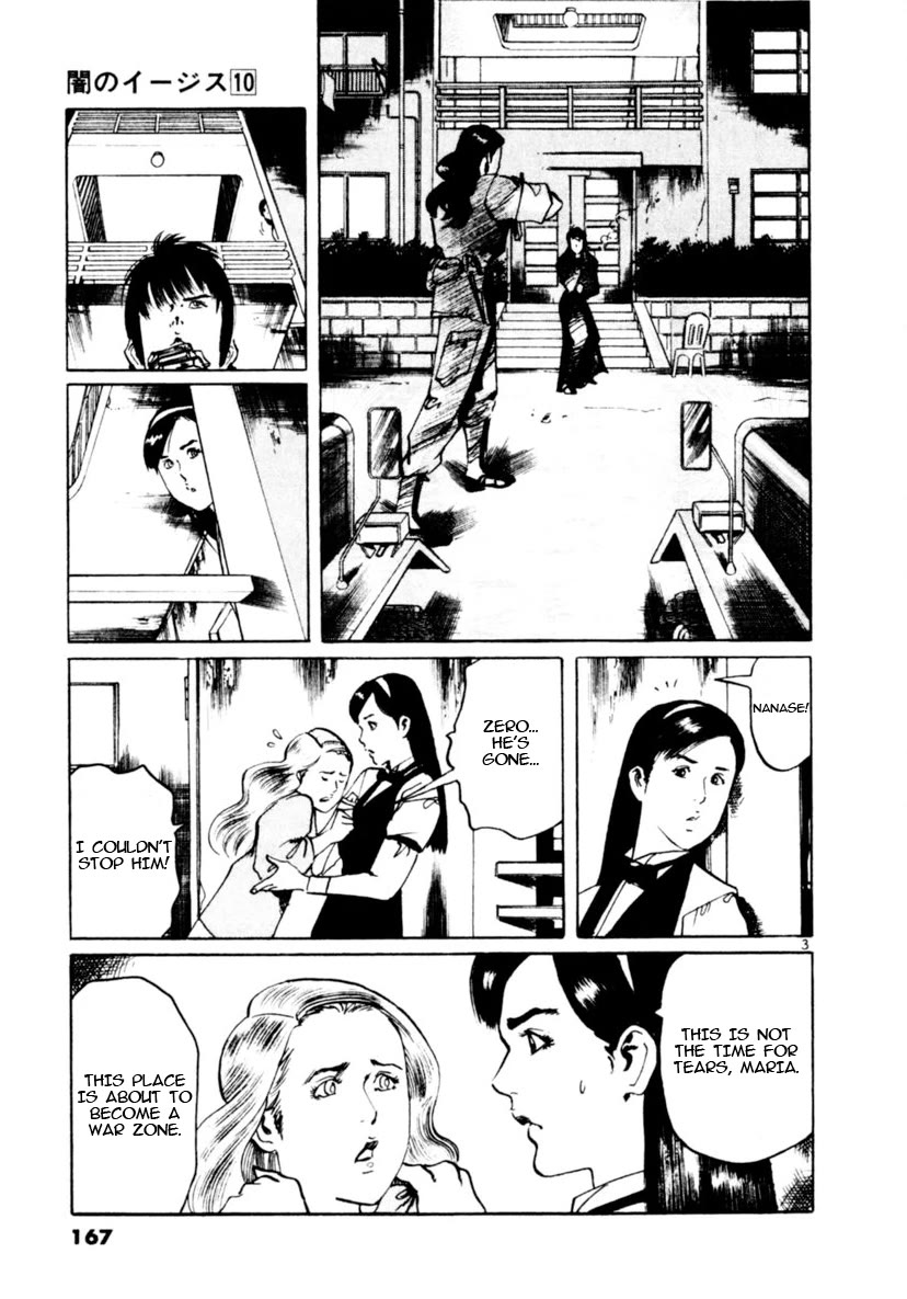 Yami no Aegis Chapter 94 page 3 - Chapter 94: Across The River Of Flames V
