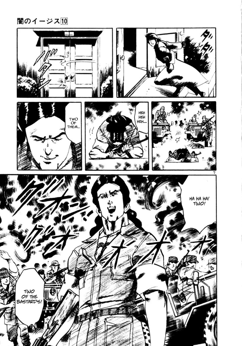 Yami no Aegis Chapter 94 page 7 - Chapter 94: Across The River Of Flames V