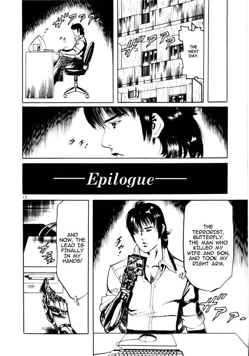 Yami no Aegis Chapter 95 page 12 - Chapter 95: Across The River Of Flames VI