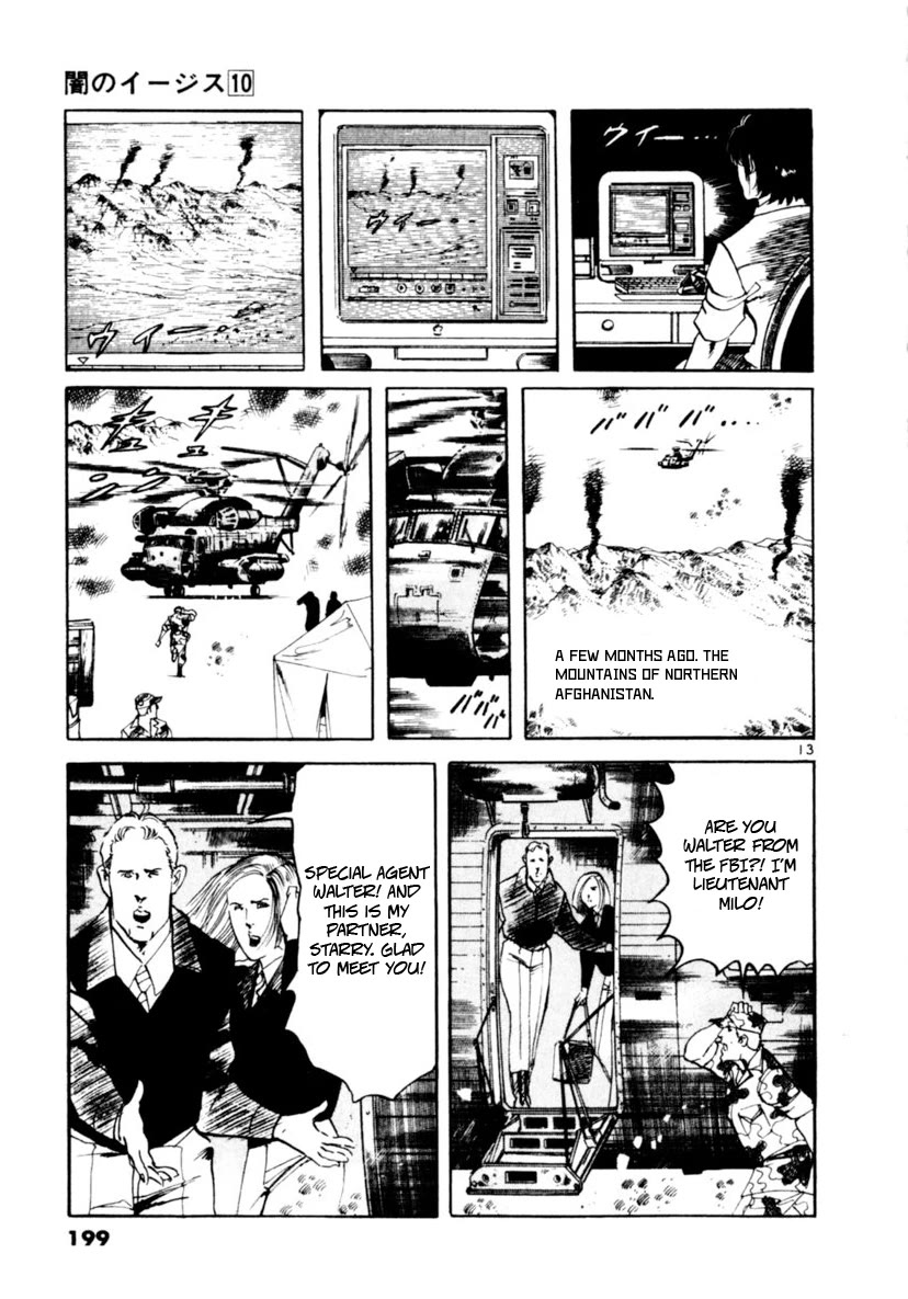 Yami no Aegis Chapter 95 page 13 - Chapter 95: Across The River Of Flames VI