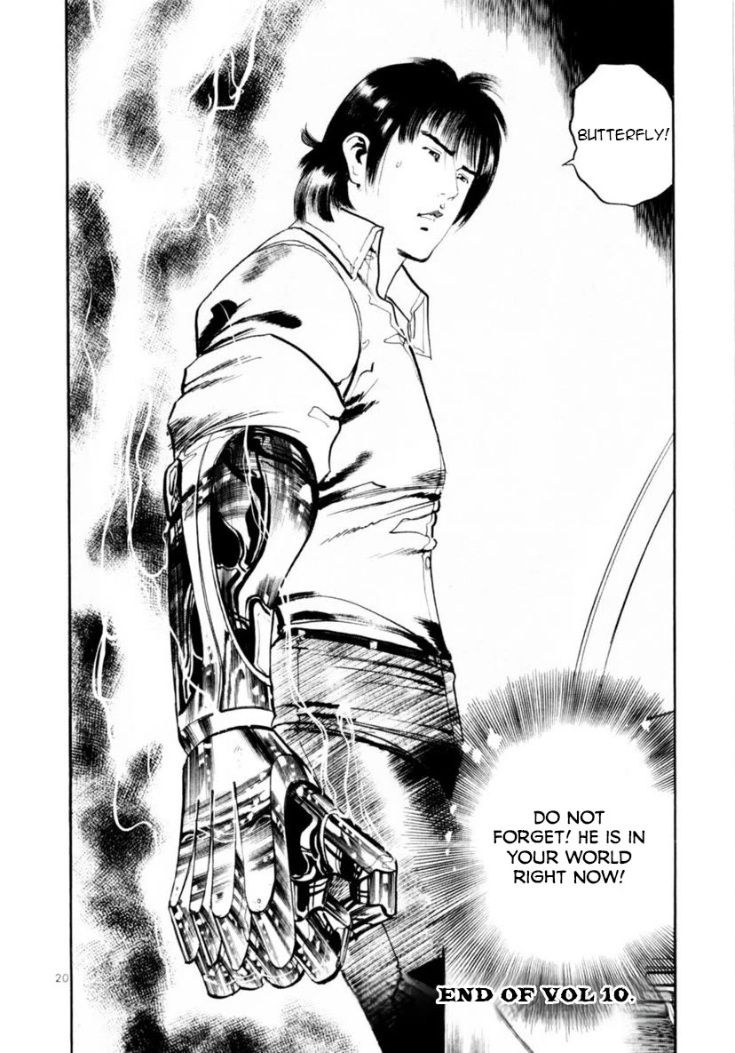 Yami no Aegis Chapter 95 page 20 - Chapter 95: Across The River Of Flames VI