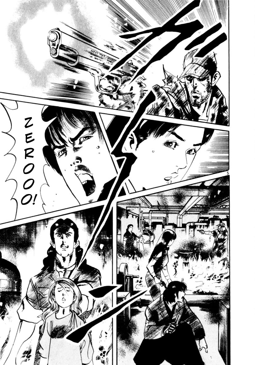 Yami no Aegis Chapter 95 page 5 - Chapter 95: Across The River Of Flames VI