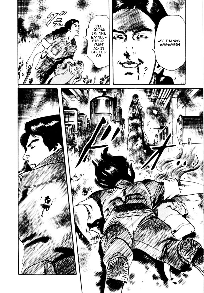 Yami no Aegis Chapter 95 page 6 - Chapter 95: Across The River Of Flames VI
