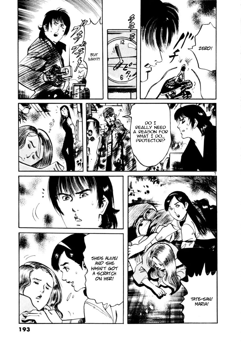 Yami no Aegis Chapter 95 page 7 - Chapter 95: Across The River Of Flames VI