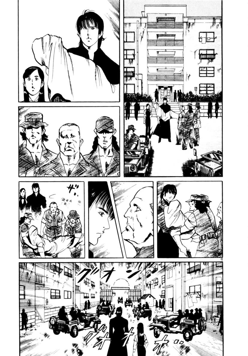 Yami no Aegis Chapter 95 page 9 - Chapter 95: Across The River Of Flames VI
