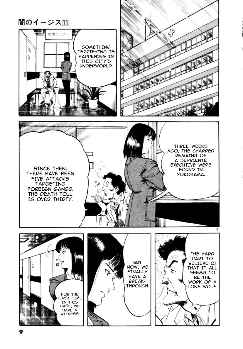 Yami no Aegis Chapter 96 page 10 - Chapter 96: The Witness I