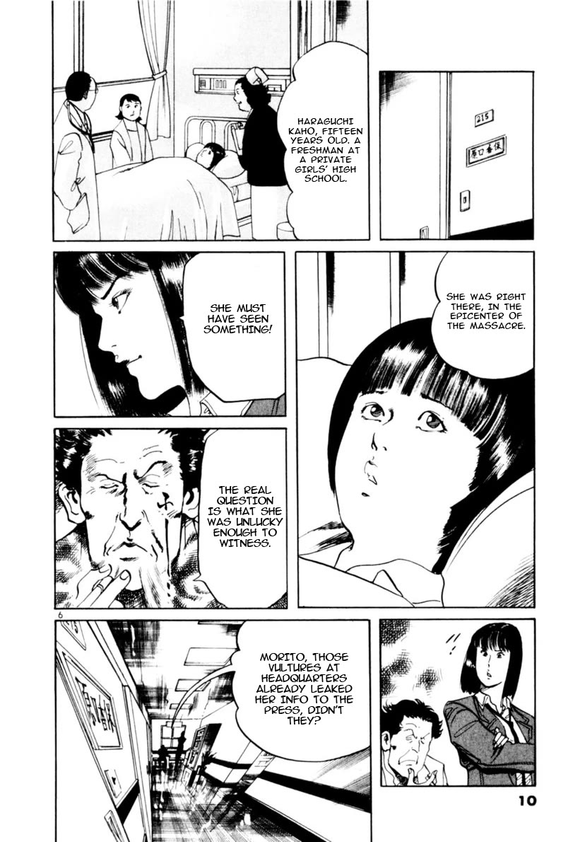 Yami no Aegis Chapter 96 page 11 - Chapter 96: The Witness I