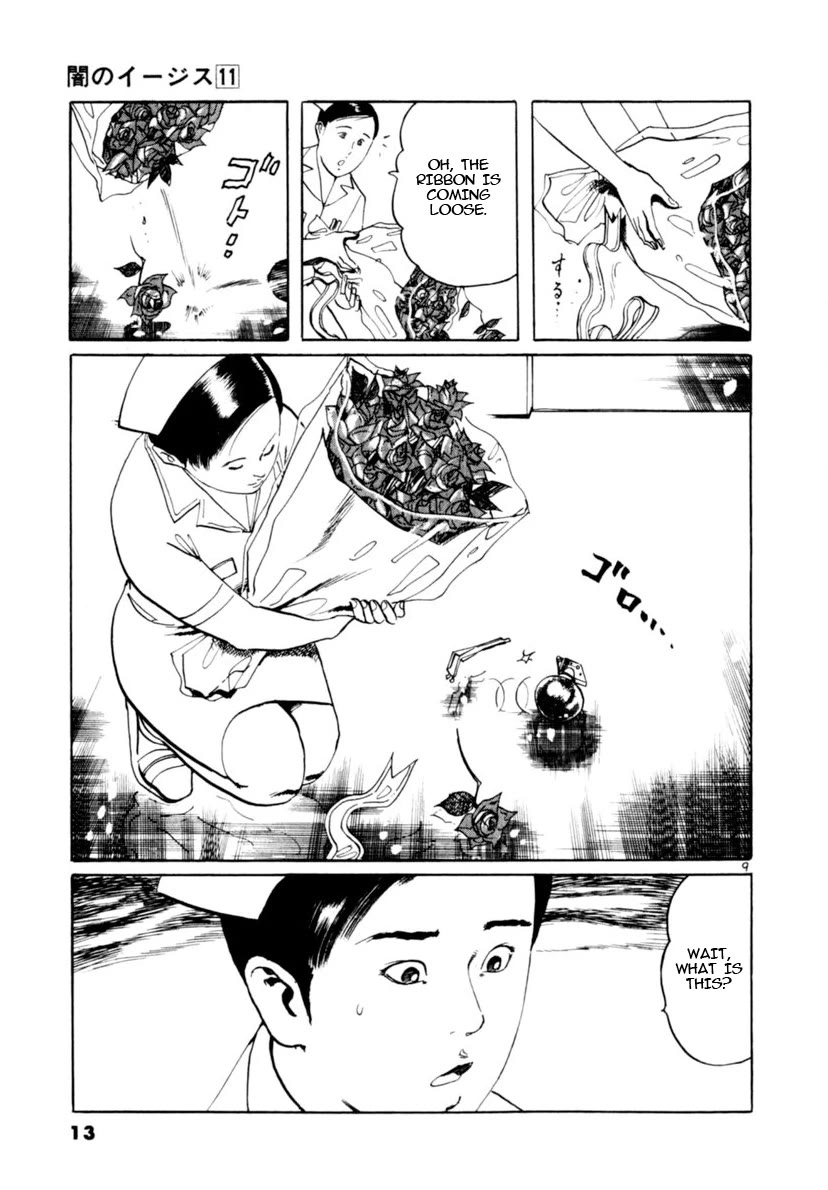 Yami no Aegis Chapter 96 page 14 - Chapter 96: The Witness I