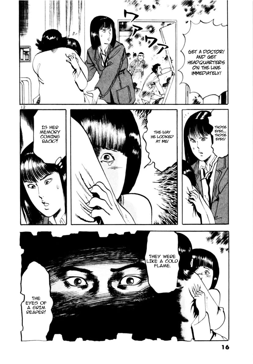Yami no Aegis Chapter 96 page 17 - Chapter 96: The Witness I