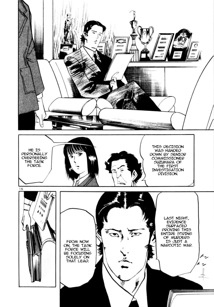 Yami no Aegis Chapter 96 page 21 - Chapter 96: The Witness I