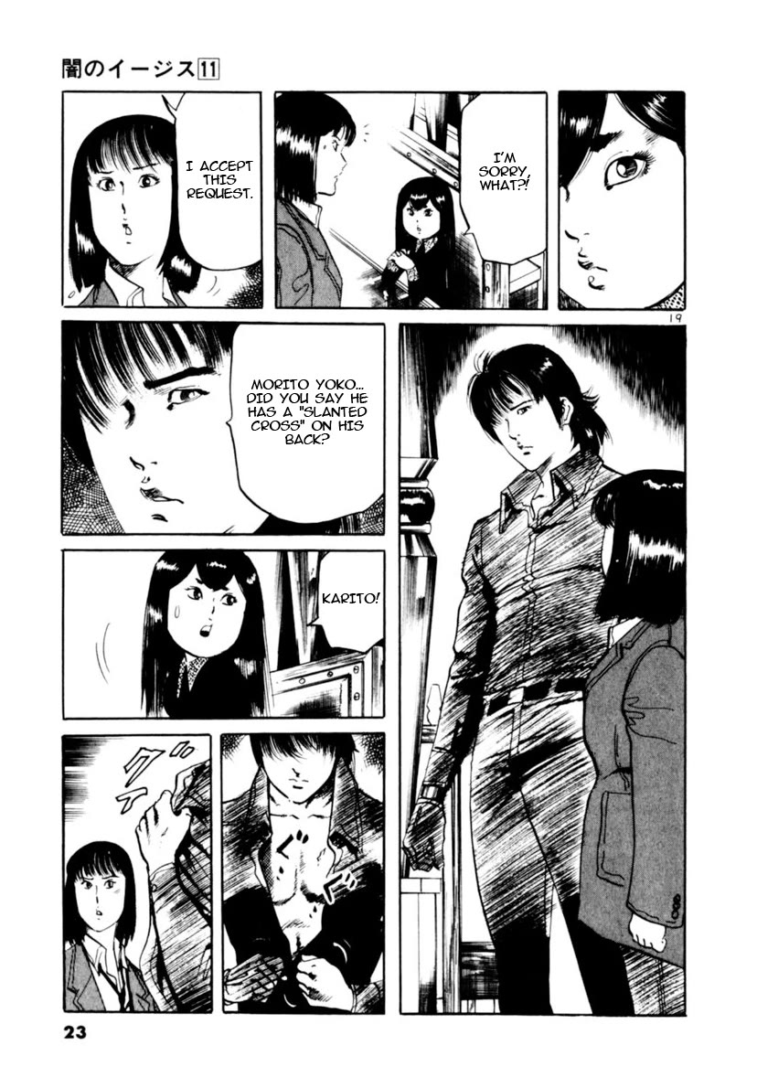 Yami no Aegis Chapter 96 page 24 - Chapter 96: The Witness I