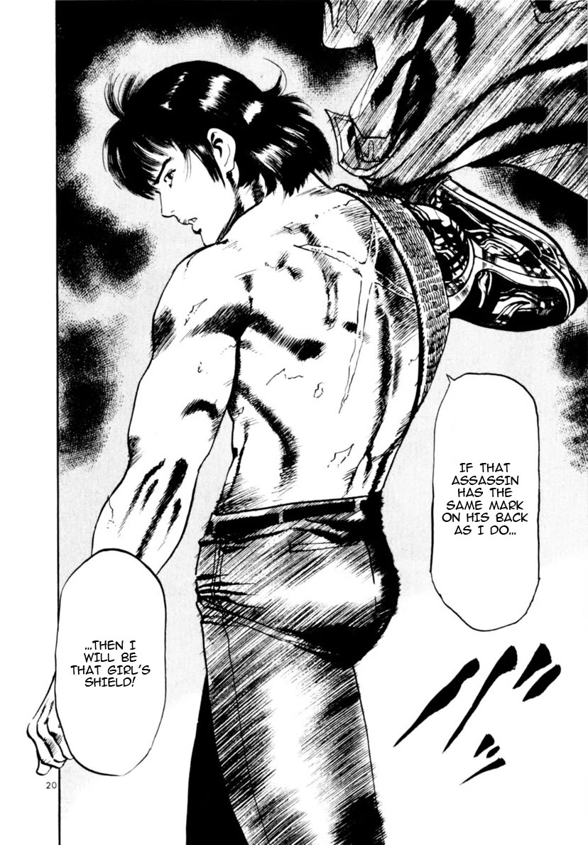 Yami no Aegis Chapter 96 page 25 - Chapter 96: The Witness I