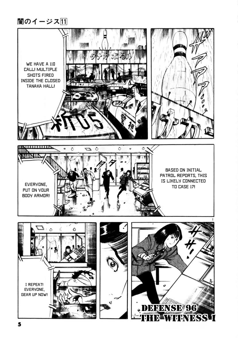 Yami no Aegis Chapter 96 page 6 - Chapter 96: The Witness I