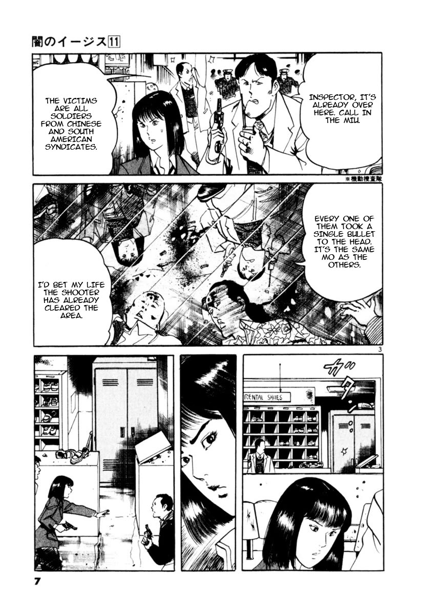 Yami no Aegis Chapter 96 page 8 - Chapter 96: The Witness I